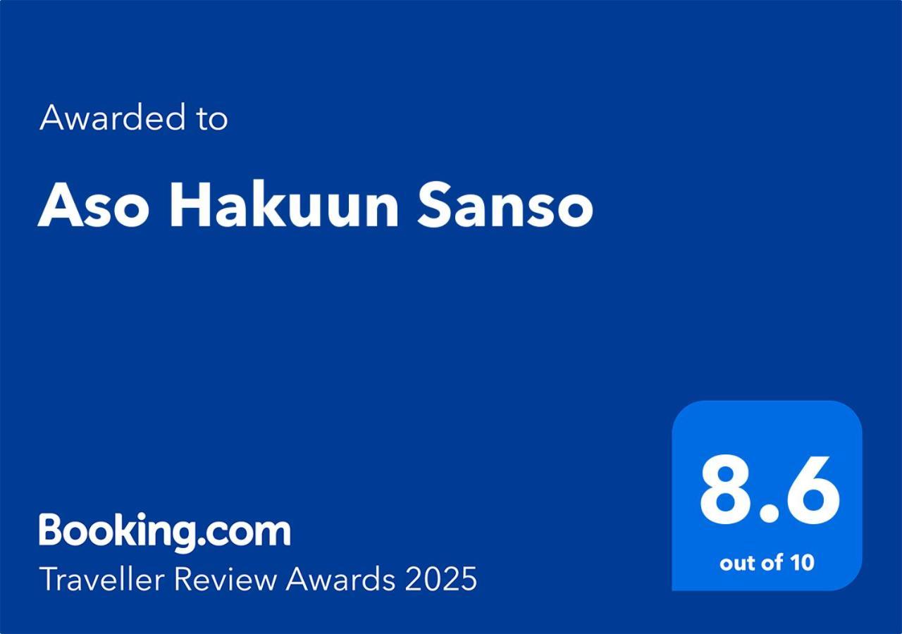 Aso Hakuun Sanso 호텔 외부 사진